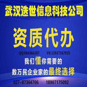 武漢CMMI資質認證是否必須通過咨詢代理機構辦理？