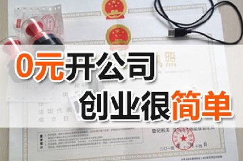 西安公司注冊與變更全攻略 從起名到注銷一應(yīng)俱全