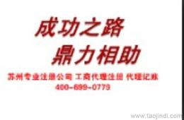 代辦營業(yè)執(zhí)照服務(wù)與計算機軟硬件技術(shù)開發(fā)市場指南